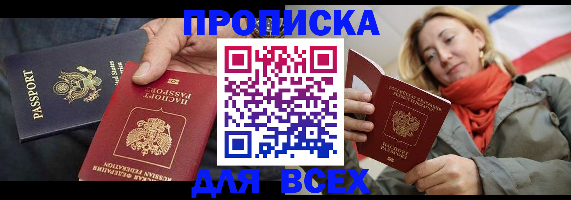 регистрация для дет. сада в Навашино